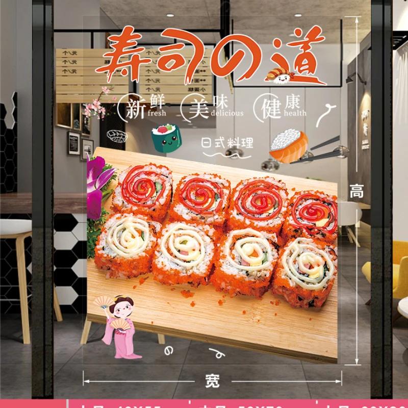 Japanese Sushi Shop Stickers Japanese Food Shop Window Glass Decor Stickers Static Cling Kitchen Restaurant Door Decals