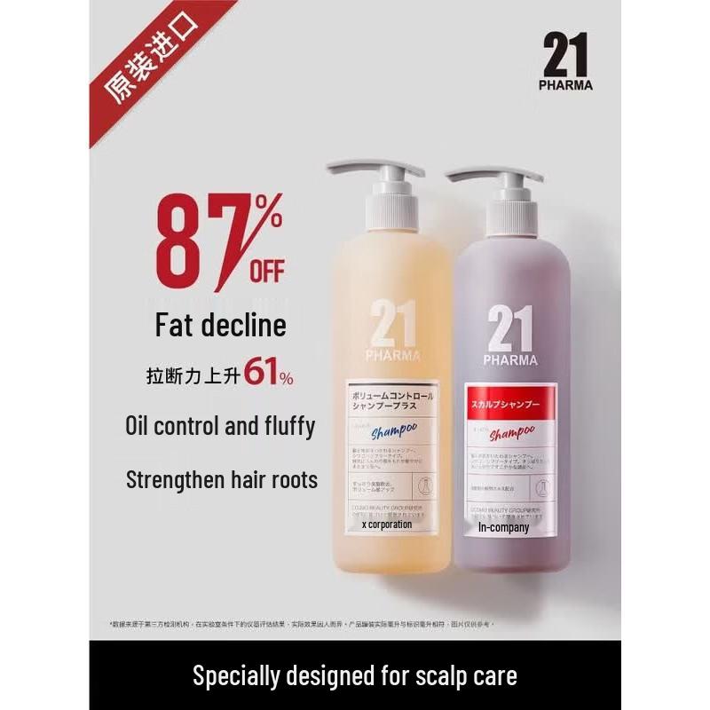 Pharma 21 Oil Control & Hair Strengthening Shampoo Set