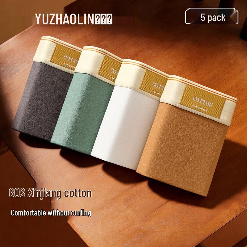 Мужские антибактериальные хлопковые боксеры YUZHAOLIN 2026 2XL