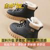 Short snow boots women's winter 2025 new thick-soled non-slip high-top shoes piled and thickened warm Northeast cotton shoes