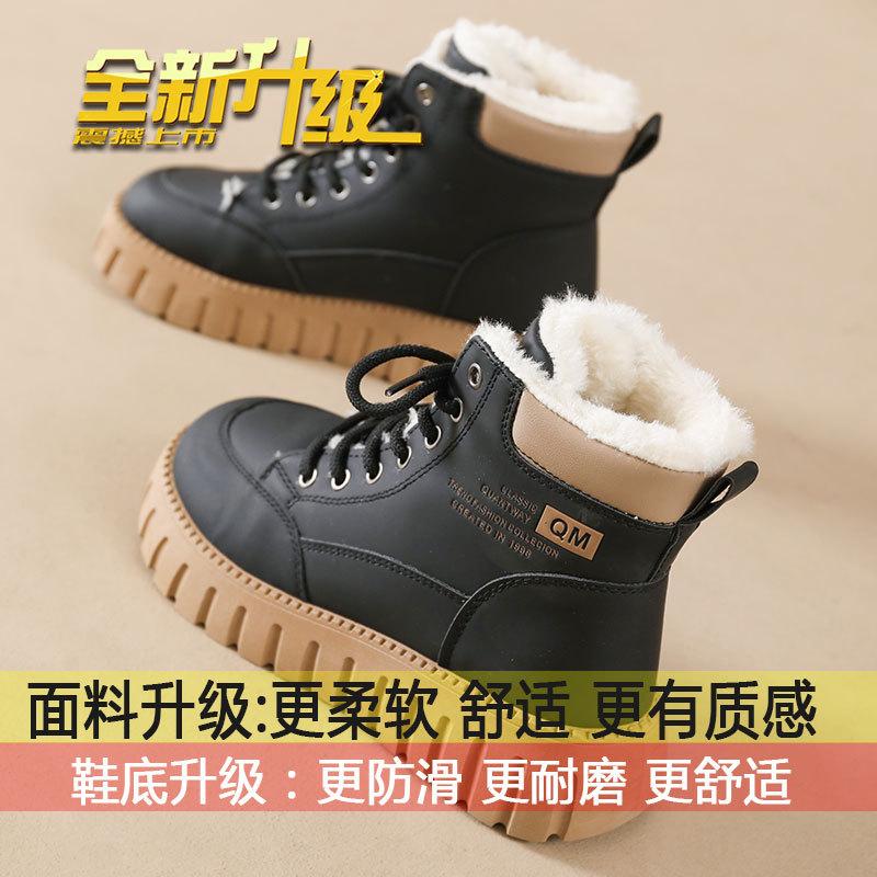 Short snow boots women's winter 2025 new thick-soled non-slip high-top shoes piled and thickened warm Northeast cotton shoes