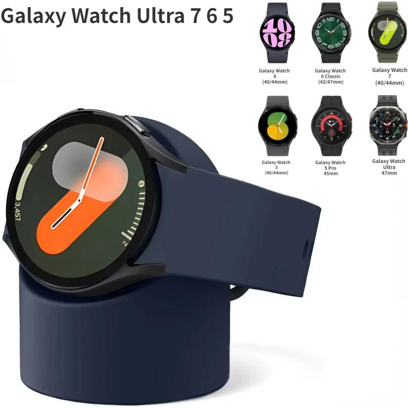 Silicone Charging Seat For Samsung Galaxy Watch 8/7/6/5 40mm 44mm Ultra 47mm Charging Stand Storage Seat Watch 8 Classic 46mm