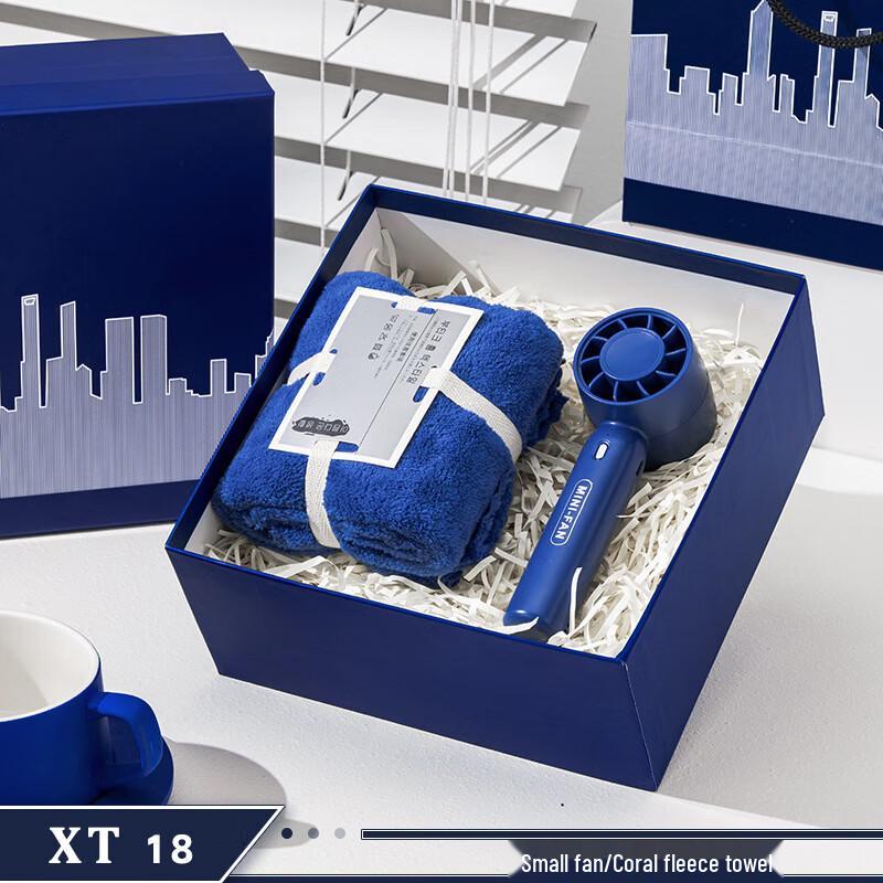 Water Cup Gift Set with Towel and Fan XT18 Towel + Small Fan