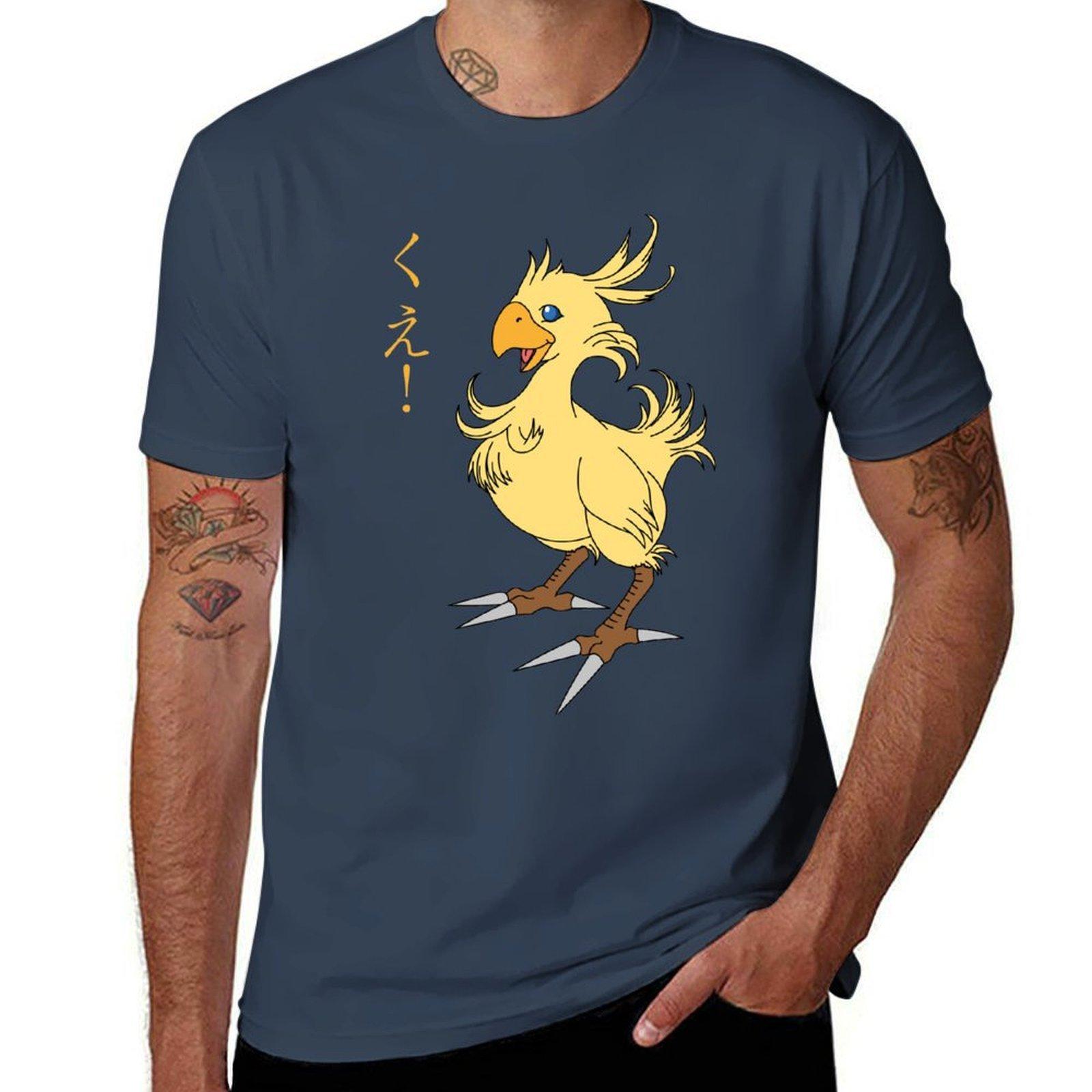 Ff Chocobo Tshirt Christmas Theme Tee Top S