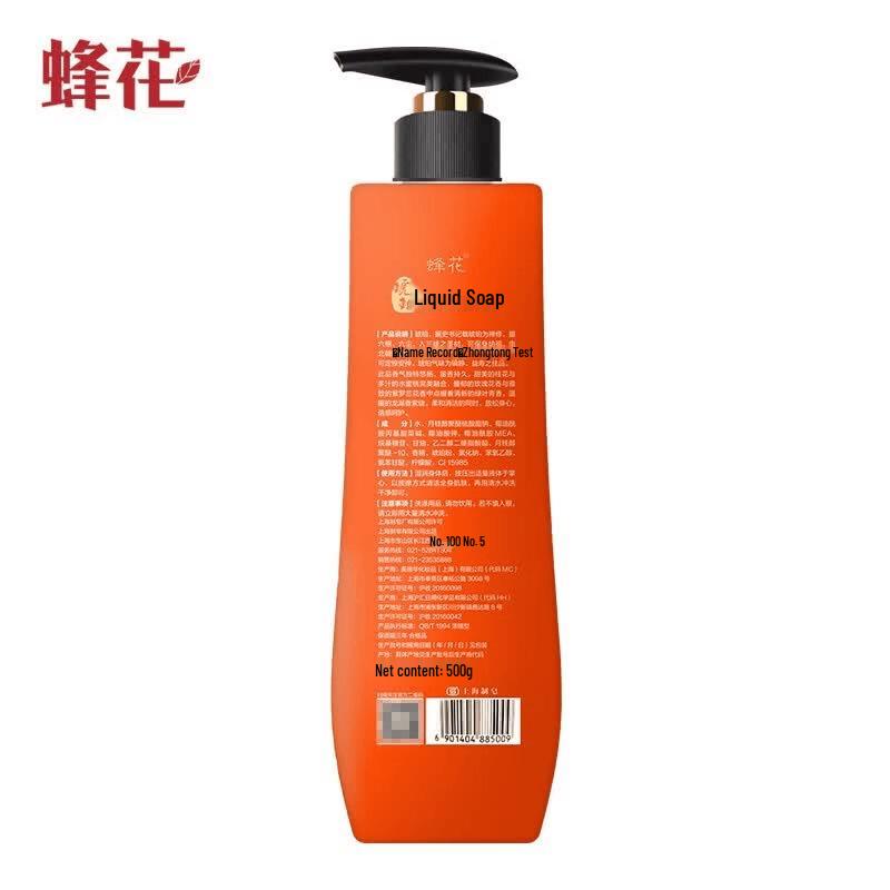 Bee&Flower Agarwood, Amber & Sandalwood Liquid Soap