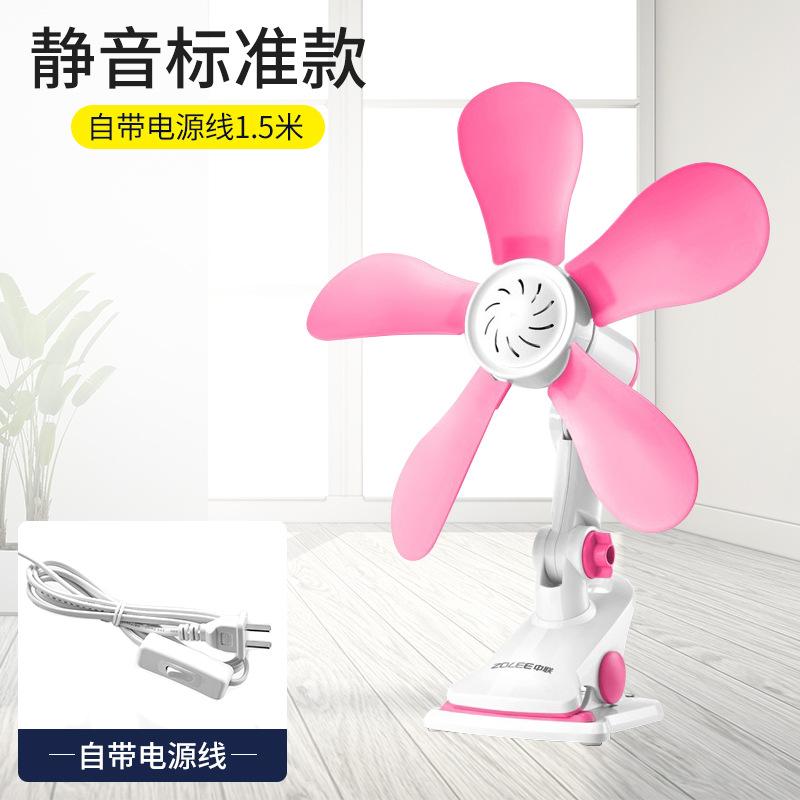 Soft Leaf Clip Fan Mini Small Office Low Noise Desk Dormitory Bedside Home Student Fan