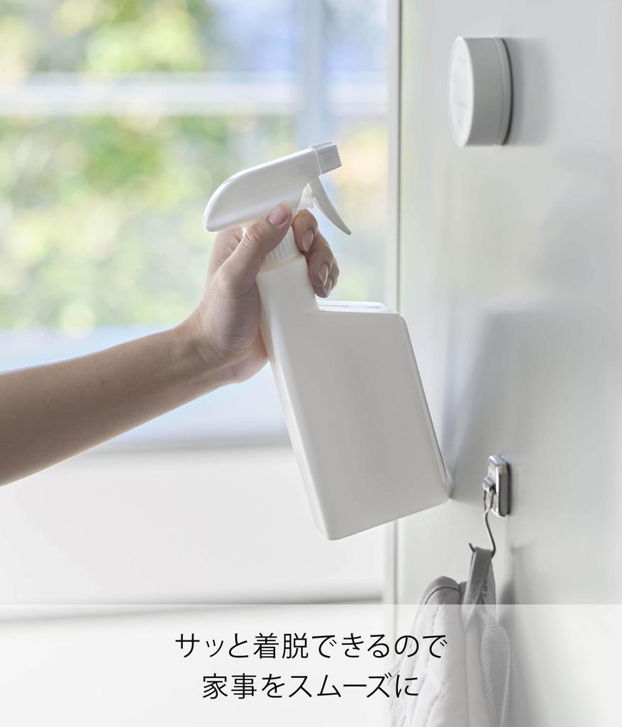 Yamazaki Magnetic Spray Bottle, White, Approx. W4.5 X D10.5 X H23cm, Tower, Mist, Direct Spray, Switchable, 5380