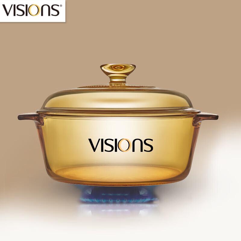 Corning VISIONS Amber Glass Cooking Pot