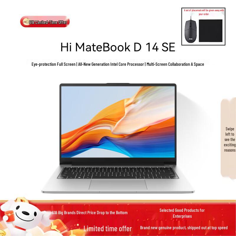 Huawei WIKO Hi MateBook D 14 SE Laptop (CN version)