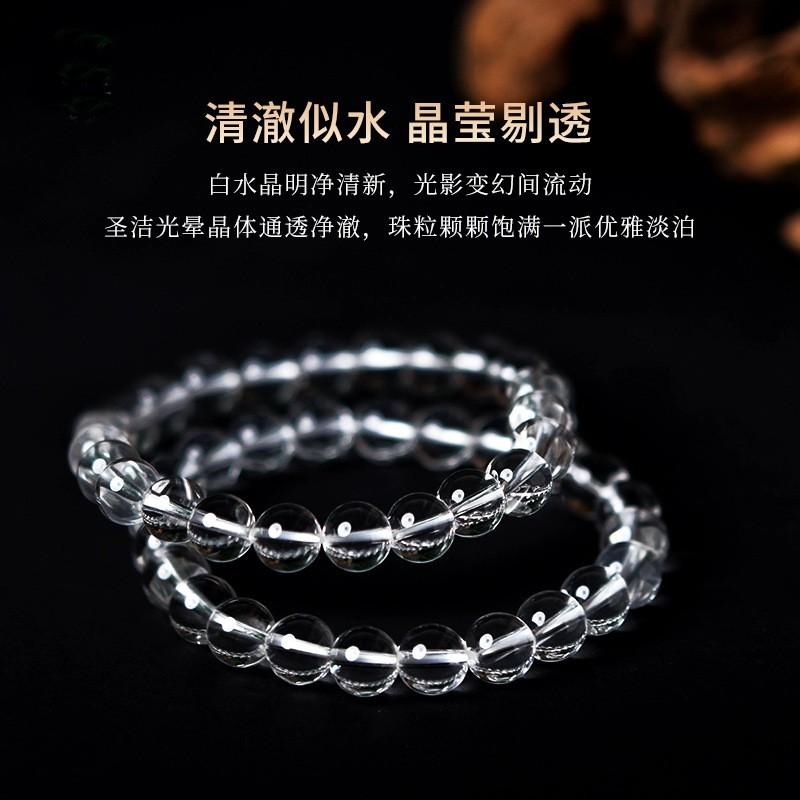 Natural White Quartz Bead Bracelet Women Men Handmade Crystal Gemstone Strand Jewelry