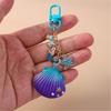 Creative Keychain Shell Car Key Rings Starfishes Key Chain Bag Charm Backpack Pendant Jewelry Accessories