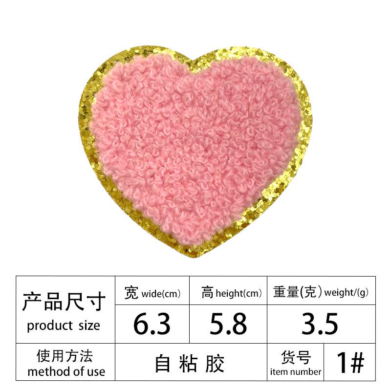 Multi-Color Phnom Penh Embroidery Towel Embroidery English Alphabet Embroidery Cloth Patch Creative Diy