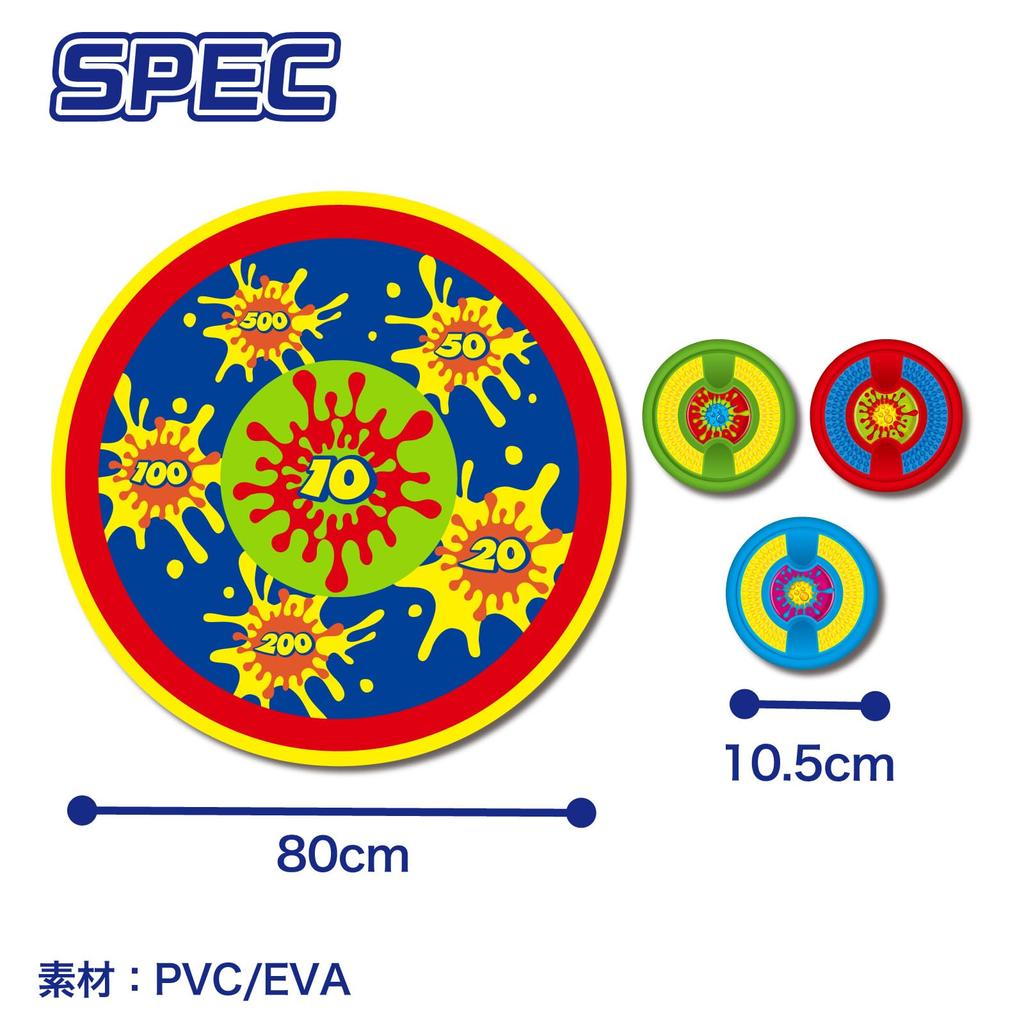 GGN Aqua Skim Game Water Play Pool Toy Target Shooting Ball Play Ball Play Outdoor Play Yard Play Park Toy