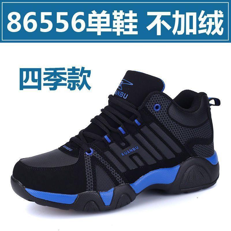 Youth autumn and winter non-slip and wear-resistant running shoes leather waterproof sports and leisure shoes student cotton shoes