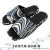 Edoten Room Made In Japan with Misugi Black Charcoal Tatami Open EVA Flowing Water Size LL Men's Slippers, Mats, Front, Sole, Hand-Printed Blue,