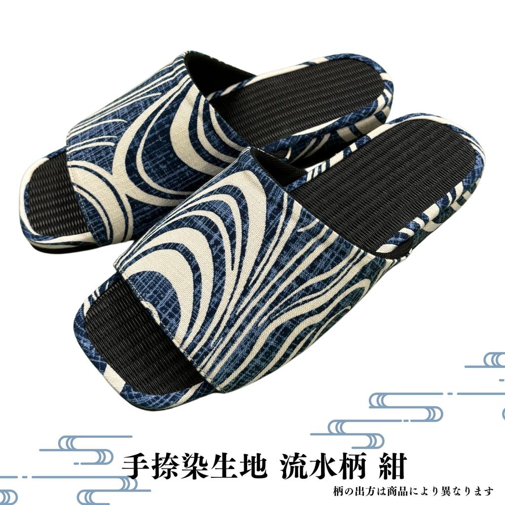 Edoten Room Made In Japan with Misugi Black Charcoal Tatami Open EVA Flowing Water Size LL Men's Slippers, Mats, Front, Sole, Hand-Printed Blue,