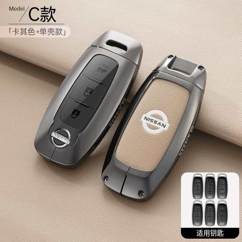 Car Zinc Alloy Key Case For Nissan Versa Maxima Rogue Armada Sentra Qashqai X-Trail 2/3/4/5Buttons 2e022 2023 2024 Accessories