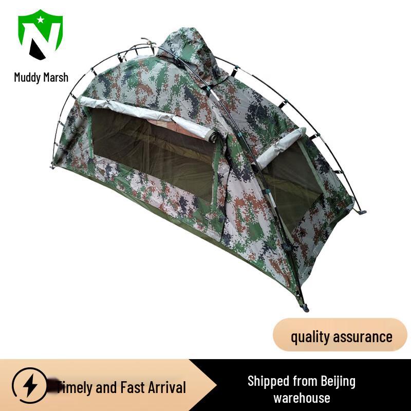 Single Person Camouflage Raincoat Tent