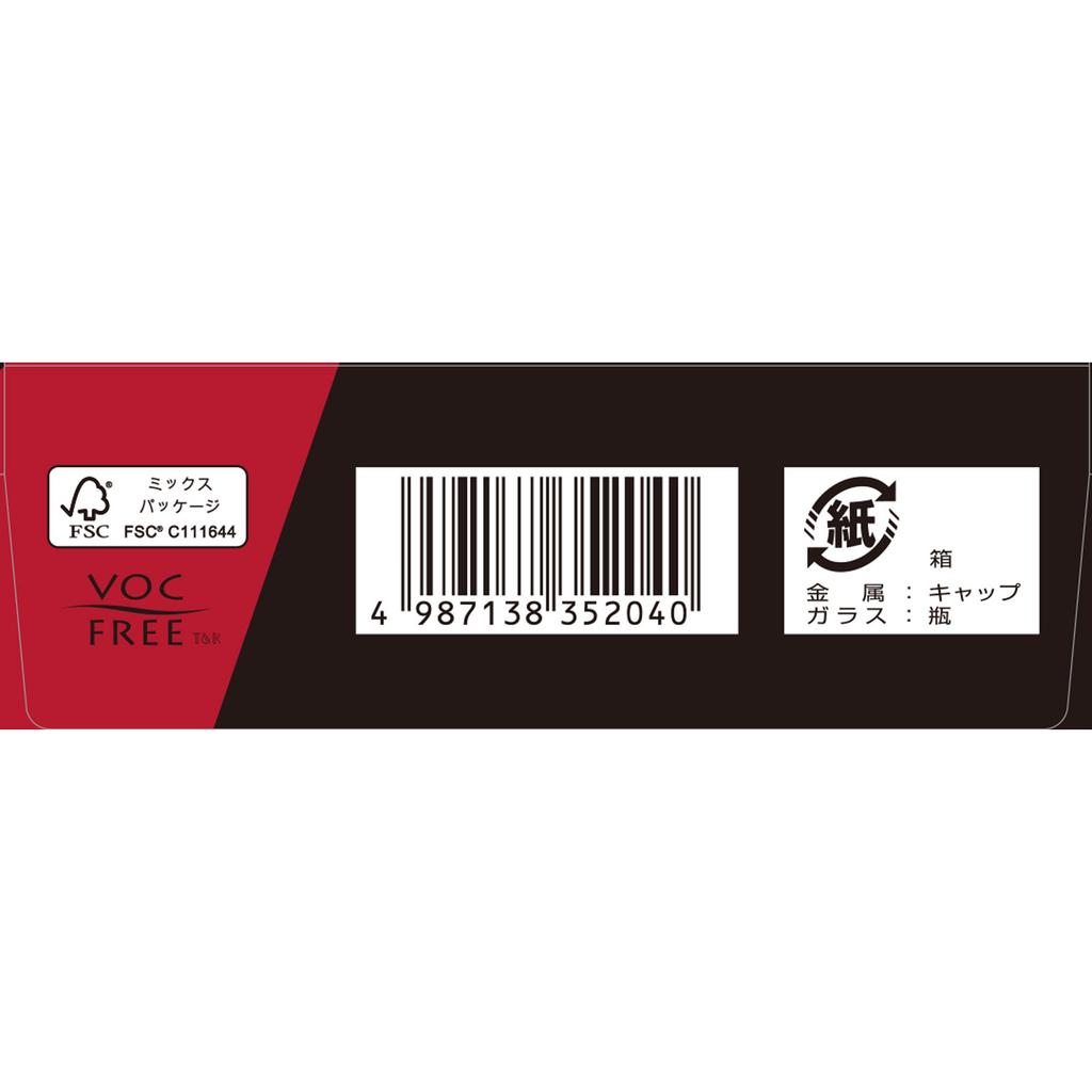 Tsumura Kampo Oral Solution Kakkonto 30ml x 3 Kampo (Kakkonto) Indications: For individuals with moderate to strong physical constitution experiencing