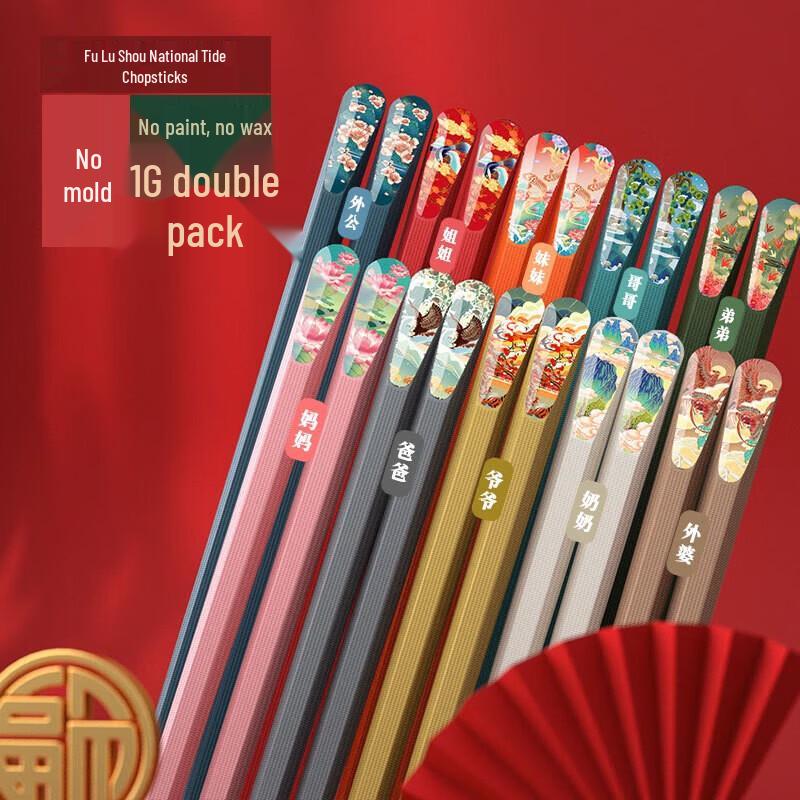 Meizhiko High-Temperature Antibacterial Chopsticks
