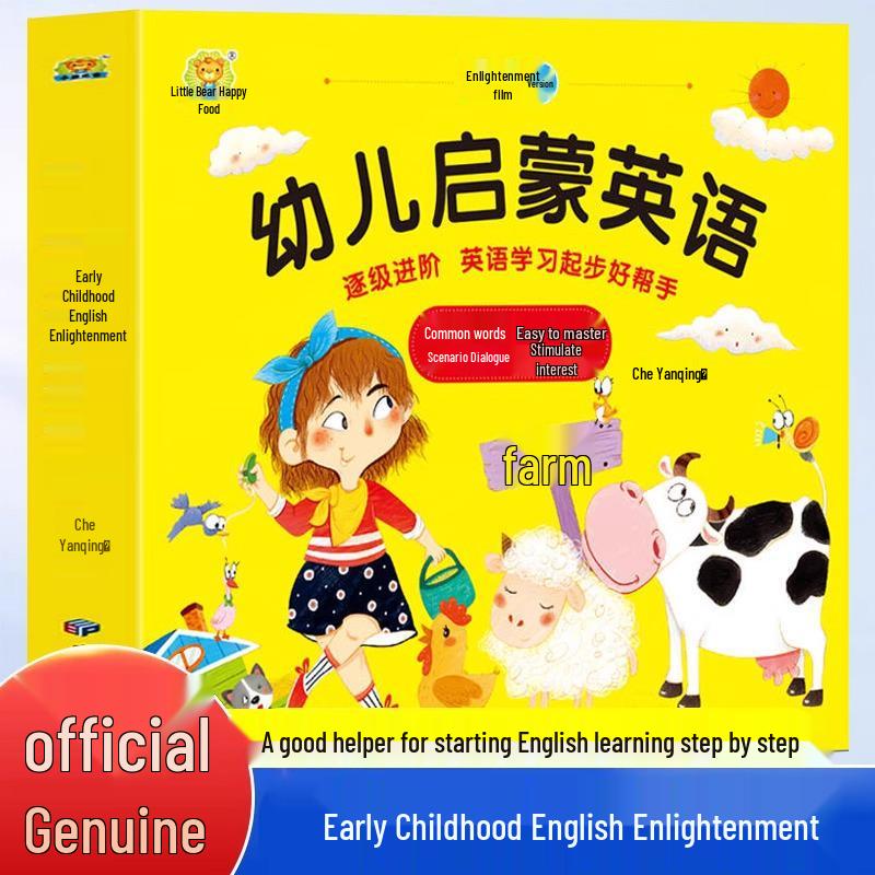 English Picture Books for Kids Aged 3-6: Beginner s English Enlightenment