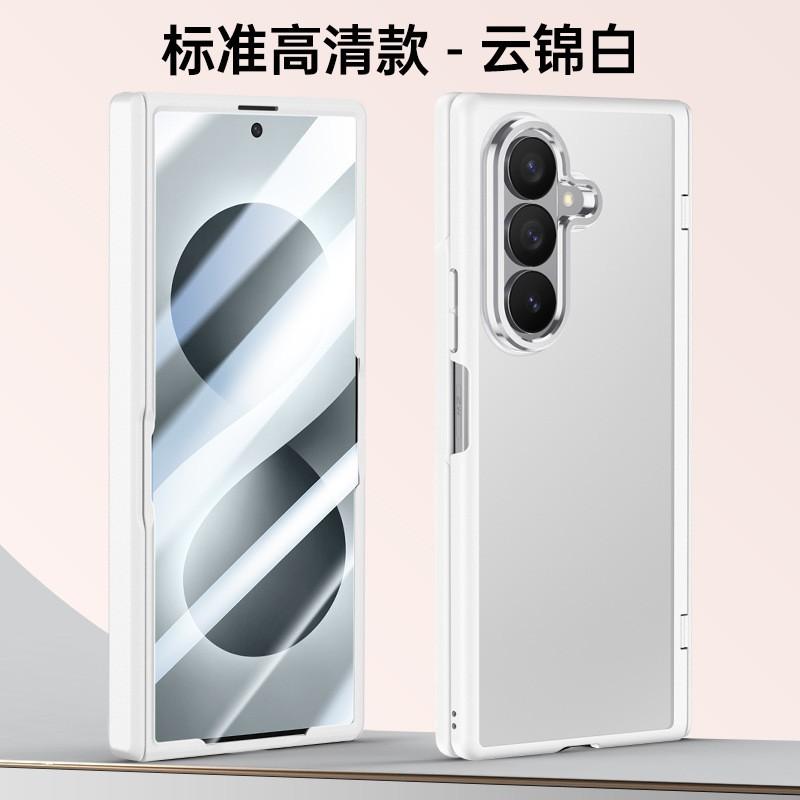 Magnetic Snap-on Case Galaxy Z Fold 8 Ultra 7 Matte Frosted Full Coverage Anti-Slip Shockproof PC Shell With
