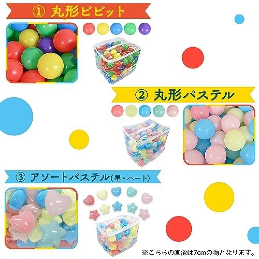 Shinsei International Iris Plaza Color Balls (7cm x 200 pieces) Round Pastel