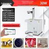 Fiber Laser Marking Machine CN Plug (adapter Included)