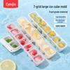 Silicone Ice Cube Mold with Lid