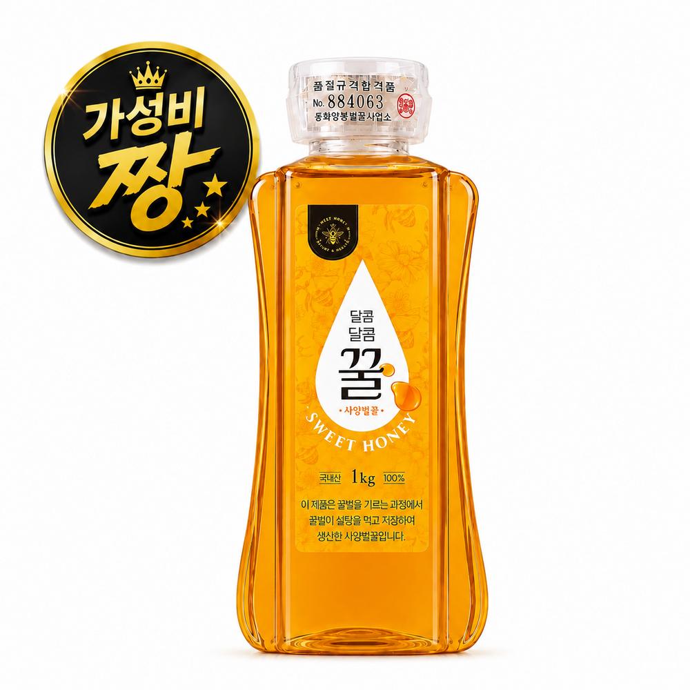 Sweet Sweet Honey Sugar-fed Honey 1kg 1 Pcs