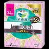 Kao Laurier Zero Sense Ultra Thin Day Use Winged Sanitary Napkins 25cm