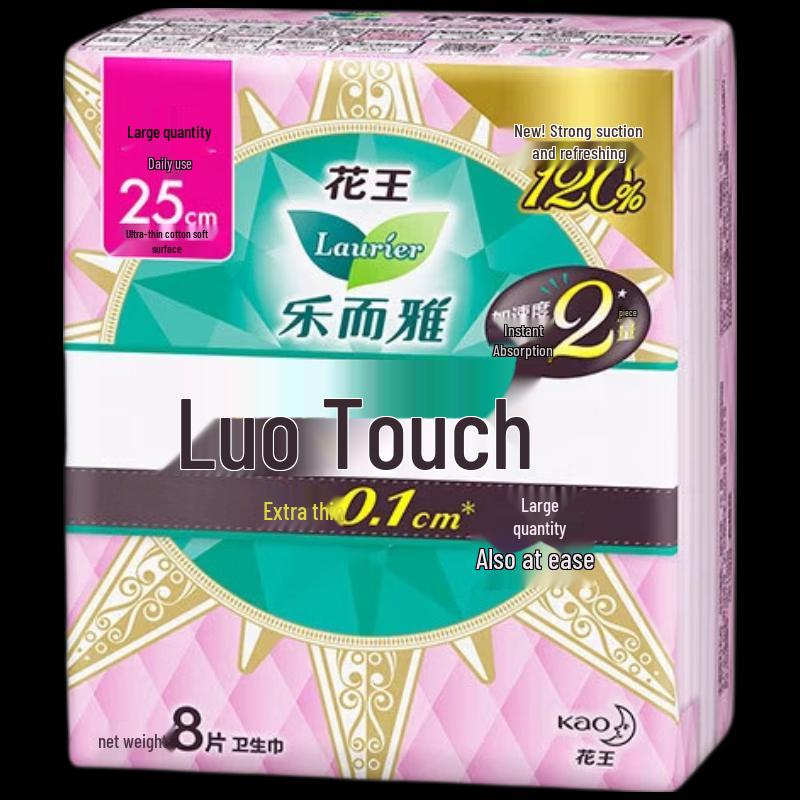 Kao Laurier Zero Sense Ultra Thin Day Use Winged Sanitary Napkins 25cm