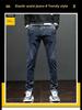 Men's Korean Style Stretch Skinny Jeans, Elastic Waist, Trendy All-Match Blue Pants for Spring and Autumn