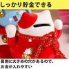 Felimoa Lucky Cat Coin Bank Feng Shui Interior Decoration Money Luck Enhancement Cushion Included 2 Color Set (Red Blue)