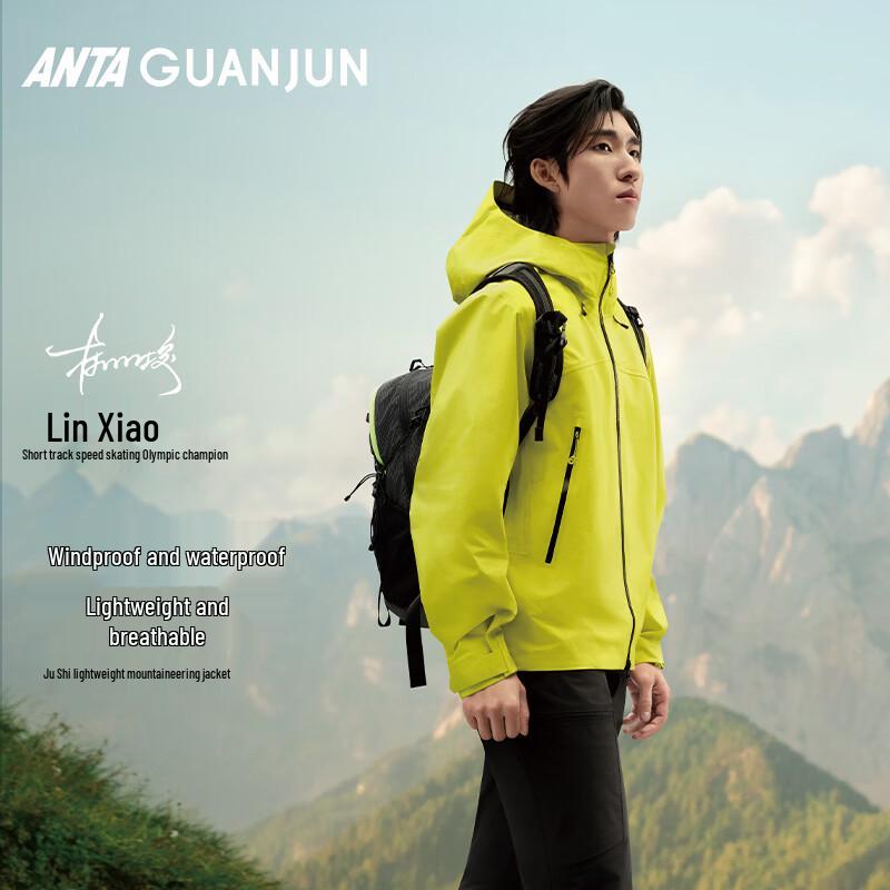 Anta Champion Outdoor Men s Lightweight Hiking Jacket L