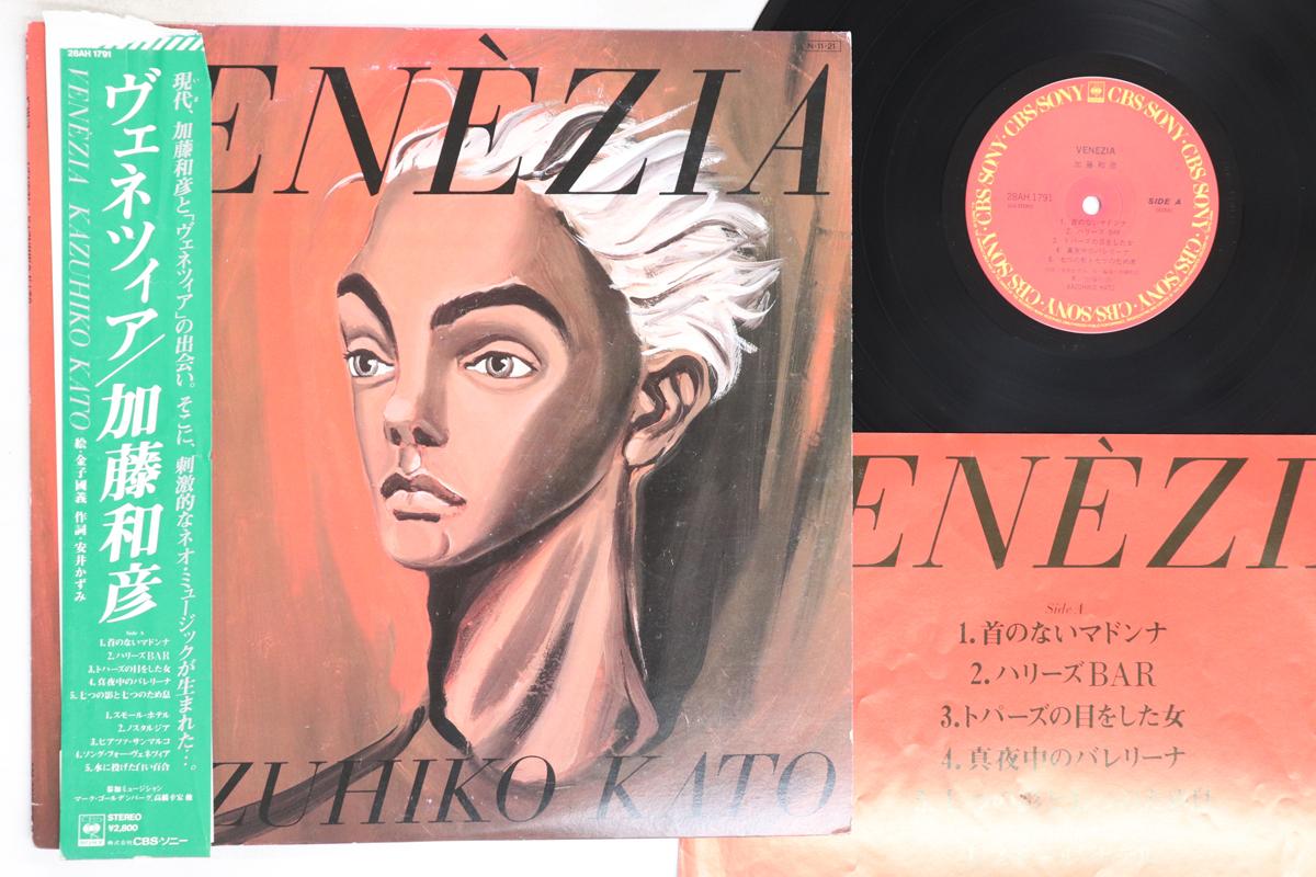

LP Record KAZUHIKO KATO - Venezia 28AH1791 CBS SONY 1984 Japan Obi Japanese Pop/Rock Used