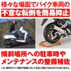 Daytona Motorcycle Brake Lock, Simple Parking Brake, Prevents Falling When Parked on Slopes, Front Brake Lock, Red 96994