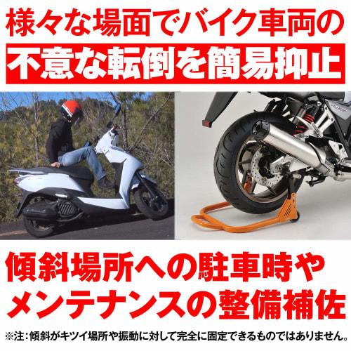 Daytona Motorcycle Brake Lock, Simple Parking Brake, Prevents Falling When Parked on Slopes, Front Brake Lock, Red 96994