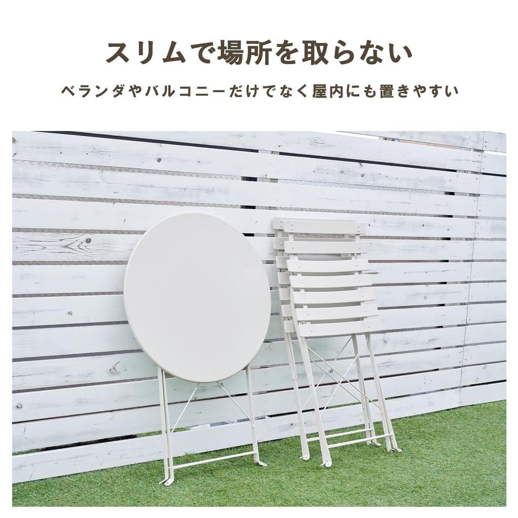 Gardenmaster Garten-Teestuhl, faltbar, kompakt, keine Montage erforderlich, farbenfroh, Außenbereich, Garten, Terrasse, Outdoor-Stuhl, HKC-46, Beige