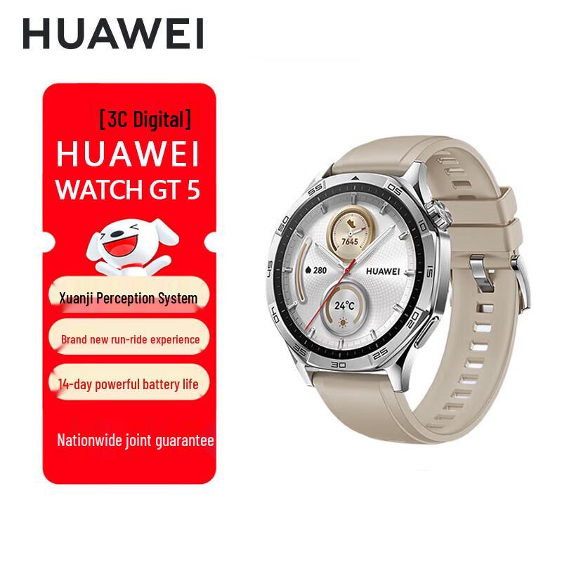 Huawei Watch GT 5 Smart Sport Watch (CN version)