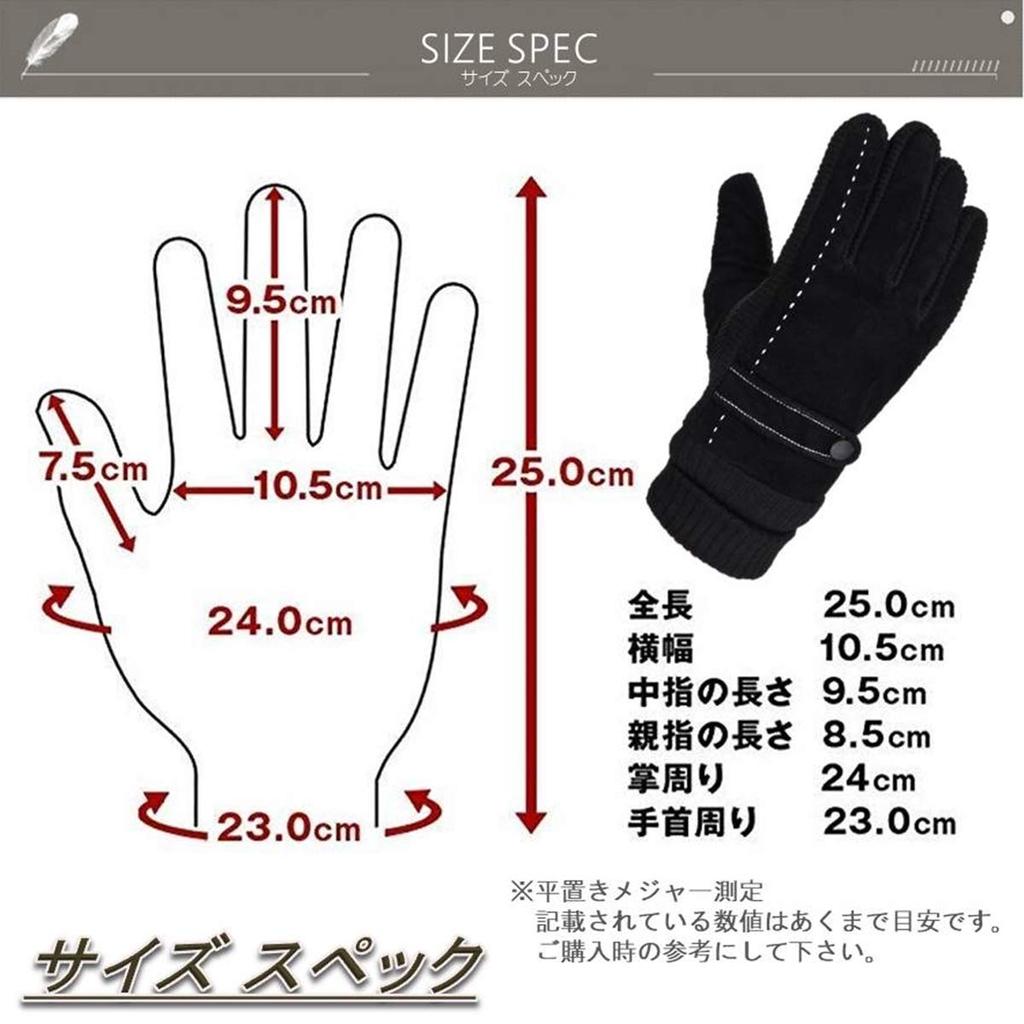 Eternal Leaf Pigskin Suede Gloves with Ribbed Knit and Fleece Smartphone FT16206 Lining, Compatible, Non-Slip Leather, Men's, (02.Brown)