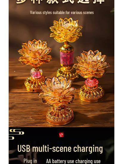 Seven-Color LED Rechargeable Buddha Offering Lamp - Lotus Design for Home and Guanyin Devotion.