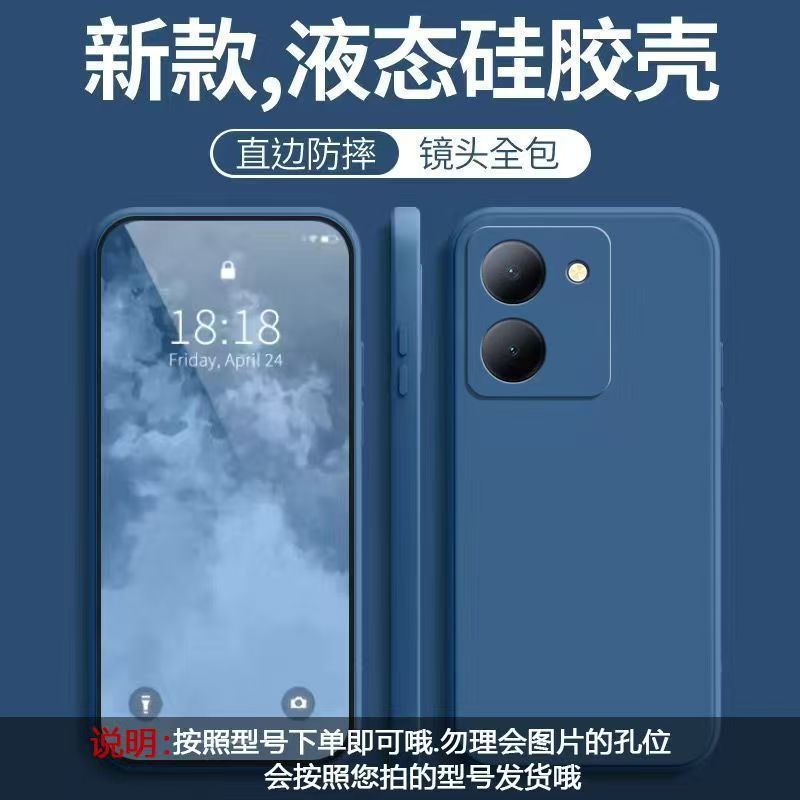 Applicable to vivoY11 mobile phone case, simple solid color Rubik's Cube liquid all-inclusive anti-drop vivo silicone straight edge soft case