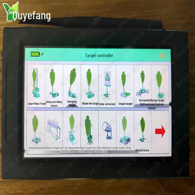Quyebang Outdoor Shooting Target Systems