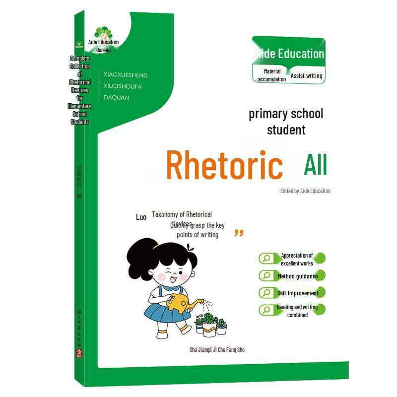 Primary School Writing & Rhetoric Handbook Complete Guide to Rhetorical Devices