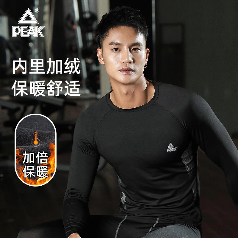 Sports Tight Fitting Clothes Men's Long-Sleeved Fitness Training Tops