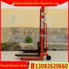 90cm Manual Hydraulic Stacker: Compact Pallet Loading and Unloading Vehicle