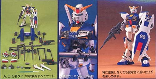 Gundam Tank Weapon Variation Type Suit Gundam 1/100 F-90 (Additional A.D.S. 3-piece Set) (Mobile F90)