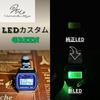 Base Green LED Model Custom LED Custom A158WEA-2JF (CASIO Base) Watch