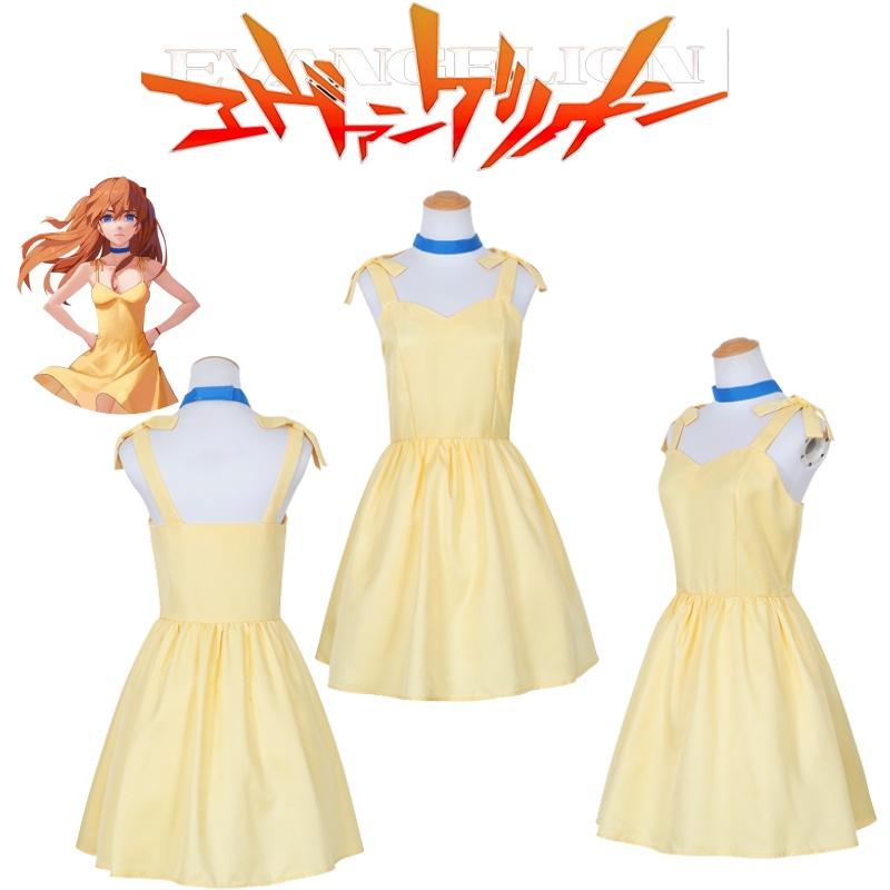 Langley Evangelion Asuka Soryu Cosplay Costume Set Halloween Party Dress Yellow